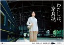 nrh_26spr_B0_yoshino