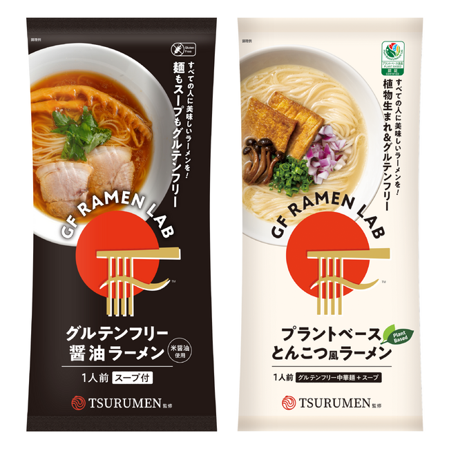 万博で好評を博したグルテンフリーラーメンをご家庭で　押出し製法“角麺”を採用し、2品をリニューアル発売