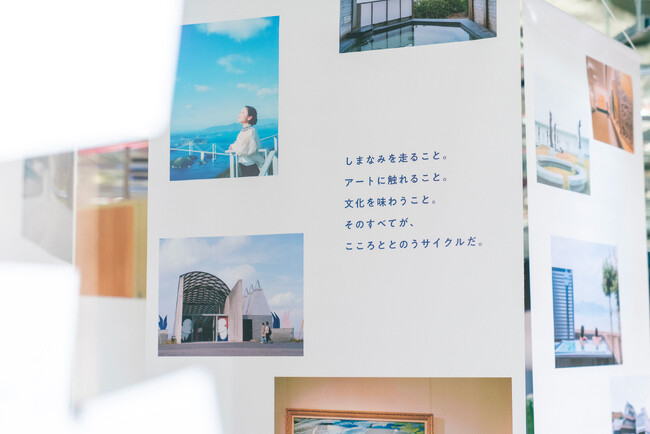 原宿を魅了した『ととのう しまなみ サイクル』が今治へ凱旋!