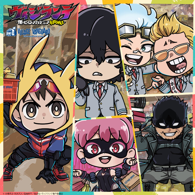 【ヴィジランテ -僕のヒーローアカデミア ILLEGALS-】ヴィレッジヴァンガード限定描き起こしグッズ発売決定！