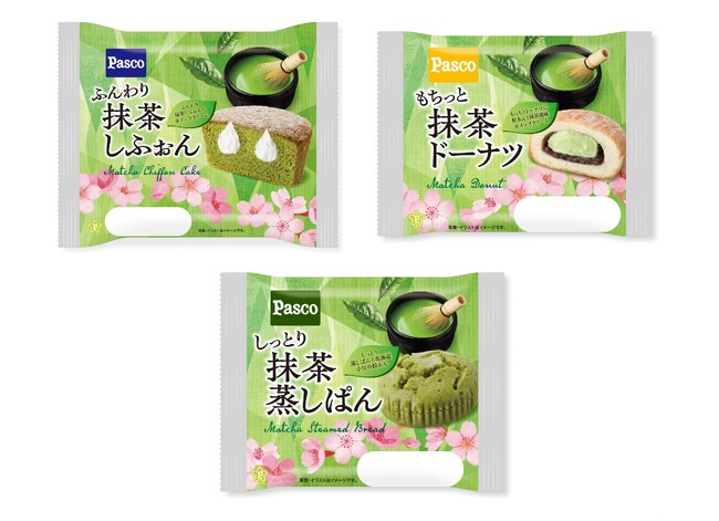 異なる食感が楽しめる！“抹茶企画”のパン・菓子3アイテムを2026年3月1日（日）新発売