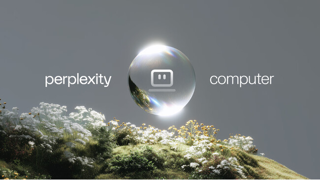 Perplexity、マルチモデル統合型AI基盤「Perplexity Computer」を発表