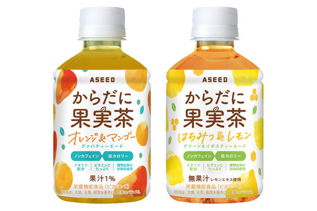 からだに果実茶　グァバティーエード／グリーンルイボスティーエード2026年3月3日（火） 新発売