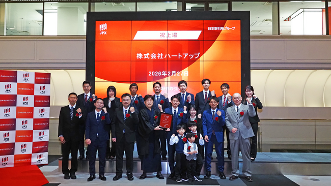 株式会社ハートアップ　TOKYO PRO Market上場に関するお知らせ