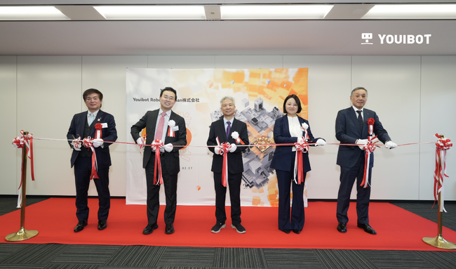 Youibot Robotics Japan株式会社東京オフィス開設1周年を迎え、日本市場向けに新製品群を一挙発表
