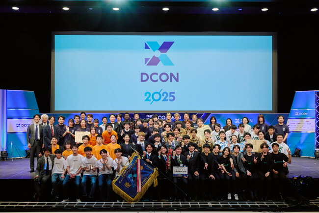 高専生が「ものづくり×ディープラーニング×事業性」で競う「DCON2026」過去最多119作品から本選出場10チームが決定！