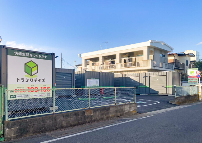 トランクデイズ2月新店舗情報!屋外タイプを2店舗オープン