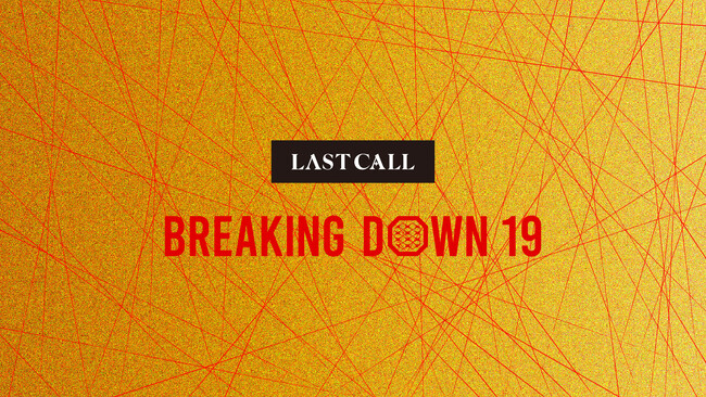 LAST CALL presents BreakingDown19のゴールドスポンサーにヴィンテージウォッチ専門店の「FIRE KIDS」が就任！