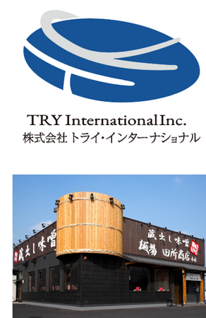 多様な運用戦略を提供するカド・インベストメント株式会社が、株式会社トライ・インターナショナルへ投資