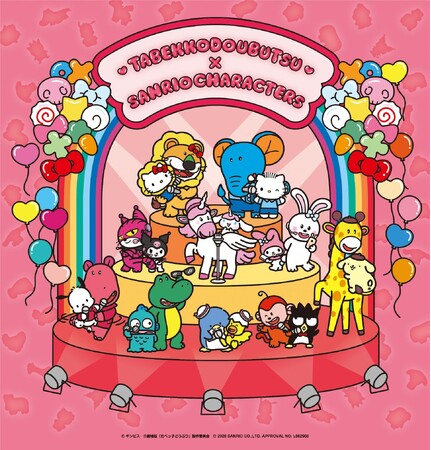 3月13日スタート！映画「たべっ子どうぶつ THE MOVIE」とサンリオキャラクターズのコラボレーションPOP UP SHOPを開催！