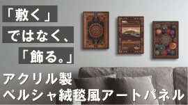 デザインイメージ デザインイメージ