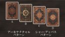 デザイン各種(1) デザイン各種(1)