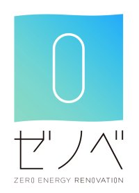 金融機関等9社が参画する“ゼノベ”プロジェクト第2号　築34年のオフィスビル　環境改修工事に着工　― ゼノベ・ファイナンスの推進と、既存ビルの環境改修実装モデルの確立 ―