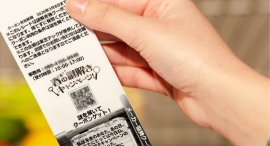 購買行動とクーポンを起点とした「謎解きキャンペーン」を実証実験〜購買体験を楽しむ新たな販促モデルを検証〜 購買行動とクーポンを起点とした「謎解きキャンペーン」を実証実験〜購買体験を楽しむ新たな販促モデルを検証〜