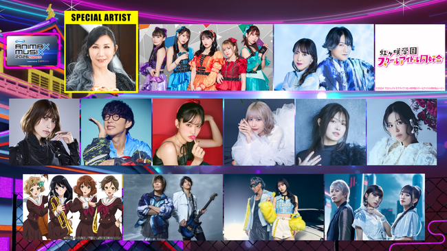 「ANIMAX MUSIX 2026 OSAKA supported by Lemino」アニマックスにて当日生中継を実施！