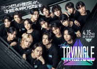 BMSG TRAINEE 初の地上波レギュラー冠番組「the TRYANGLE」　BMSG TRAINEEが挑む新感覚クリエイティブ音楽バラエティ放送開始