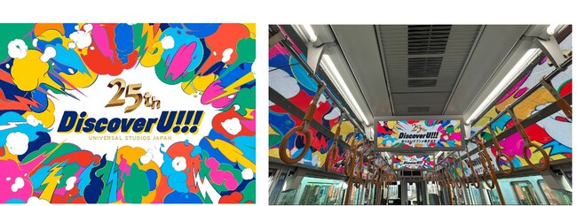 「JR WEST Parade Train」がユニバーサル・スタジオ・ジャパン25周年のアニバーサリーを盛大にお祝いします！
