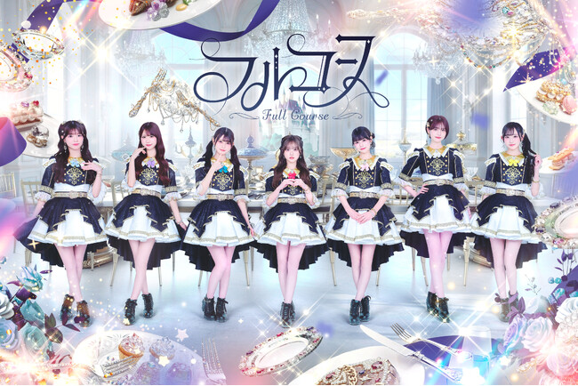阿部菜々実・中川心・水上凜巳花ら、メンバー発表にSNS大反響！ツインプラネット×HEROINESによる7人組新アイドルグループ「フルコース」が『HEROINES FES 2026』でついにデビュー！