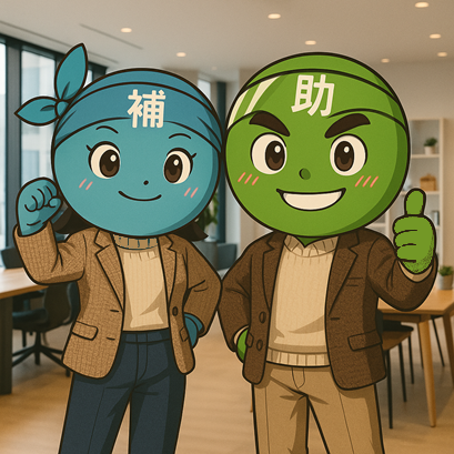 【2/28より】「【飲食・小売業】資金戦略！上手く使おう補助金セミナー【無料公開】」の配信を開始します！【助成金なう】