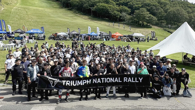 トライアンフから「TRIUMPH NATIONAL RALLY 2026」開催のお知らせ