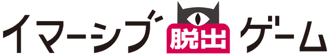体験型ブランド統合のお知らせ