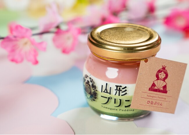 【山形プリン】混ぜれば“桜餅”の味わい？山形の春を五感で楽しむ三層仕立ての和スイーツ「ひなぷりん」が2026年2月28日（土）より期間限定で再登場！