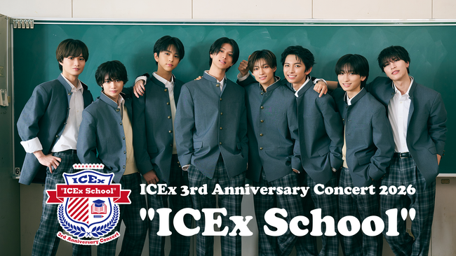 ICExグループ最大規模の3周年記念コンサートをU-NEXTにて独占ライブ配信！SNSにてウォッチパーティの開催も決定！