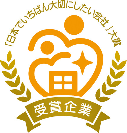創業113年の葬儀社 永田屋「日本でいちばん大切にしたい会社」大賞 審査員特別賞を受賞
