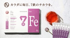 業界初！7種の鉄分を配合した『nanacarat Fe』新発売