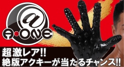 SNSで伝説的人気のキャラクター「アナルアサシン」が間違い探しに降臨！毎月1日はエーワンの日