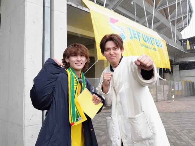 WEST.小瀧＆AmBitious大内が初タッグ！Jリーグがある街の魅力をリポート！「ぶらスタ～みんなの街とJリーグ～」3月20日（金・祝）午前10時5分放送