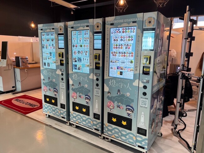 『燈の守り人』グッズを自動販売機でゲットしよう!広島港を臨む施設に常設