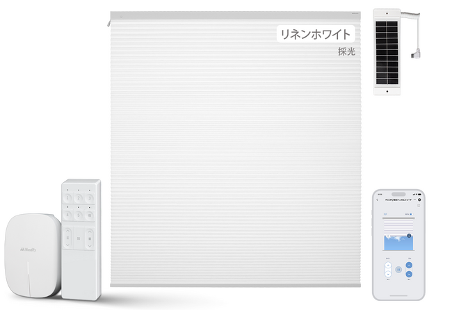 Moodifyから工事不要1分設置のシンプル構造電動カーテンを3月1日に販売