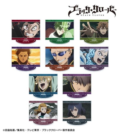 TVアニメ『ブラッククローバー』のトレーディング場面写アクリルスタンド、トレーディング紋章アクリルキーホルダーなどの受注を開始！！アニメ・漫画のオリジナルグッズを販売する「AMNIBUS」にて