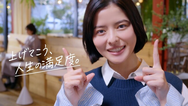 “三井ですみかえて、人生の満足度を上げよう”　三井不動産のすまい関連グループ 新WebCMを2026年3月2日(月)より放映開始