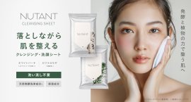 クレンジング・洗顔シート新発売
