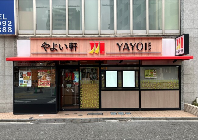 “上質な”イメージでデザインされた店舗やよい軒 練馬店改装オープン