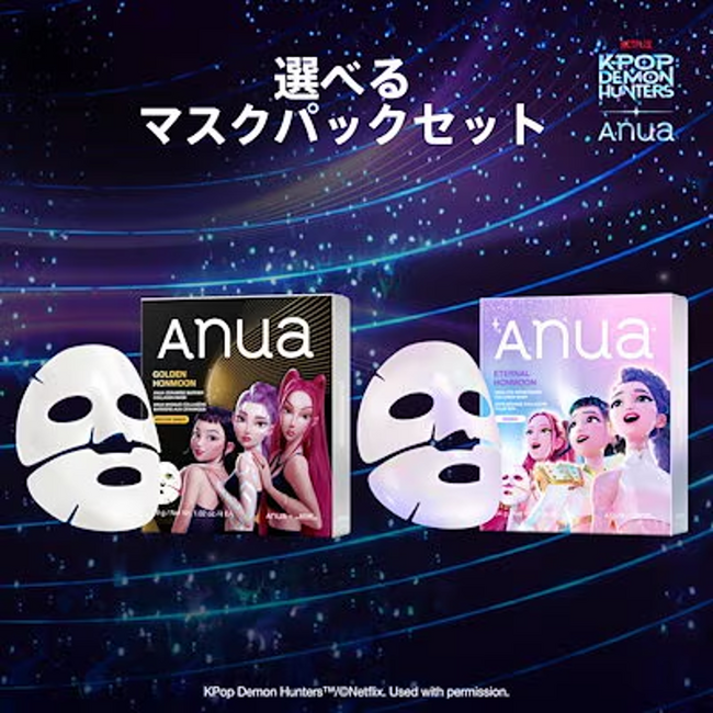 2026年1月Qoo10月間コスメランキング発表！人気のカテゴリーごとに月間販売個数TOP5をご紹介