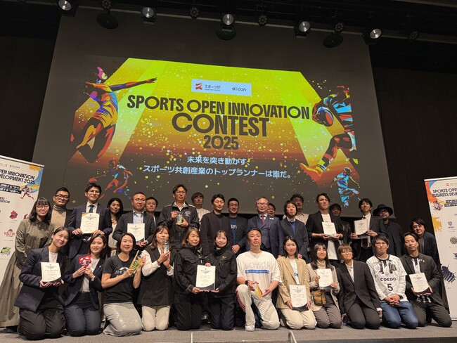 スポーツ庁主催「SPORTS OPEN INNOVATION CONTEST 2025」に入選