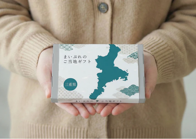 三重の逸品をより手軽に“選べる”「三重県のカタログギフト」を発売