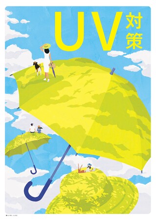 トレンドは「選ぶUV対策」 ハンズのUV対策用品2026