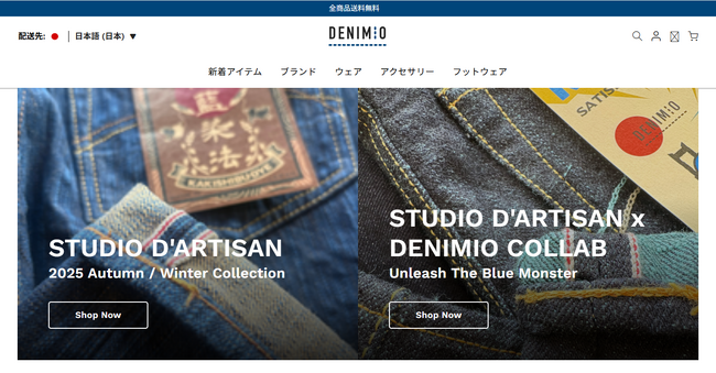 Lingble、アパレル業界のグローバルEC展開支援を強化