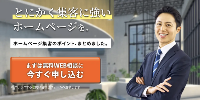 【士業特化のweb集客支援】AI検索時代に対応した「Webマーケティング支援」を本格始動。“受任”に直結する戦略設計を強みに。