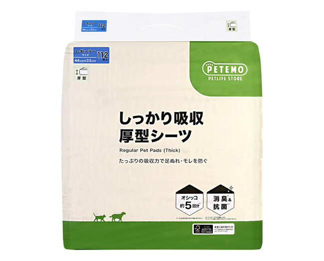 「PETEMO しっかり吸収厚型ペットシート」3月4日より販売開始