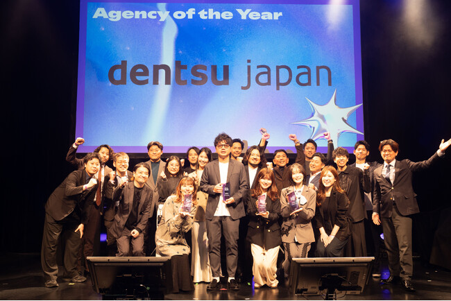 電通デジタル、Spotify主催「Spotify Advertising Agency Awards 2025」において最高位「Agency of the Year」を含む複数賞を受賞