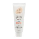 無添加生活 無添加日やけ止めミルク 無香性 無添加生活 無添加日やけ止めミルク 無香性