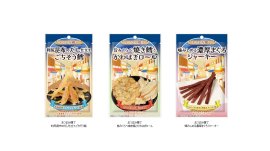 おつまみ横丁 利尻昆布のだし仕立てごちそう鱈 / 旨みくらべ焼き鱈とかわはぎロール / 噛みしめる濃厚まぐろジャーキー おつまみ横丁 利尻昆布のだし仕立てごちそう鱈 / 旨みくらべ焼き鱈とかわはぎロール / 噛みしめる濃厚まぐろジャーキー