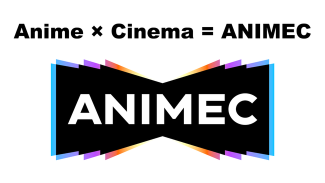 KADOKAWA、アニプレックスの共同出資による映画配給会社アニメック設立のお知らせ