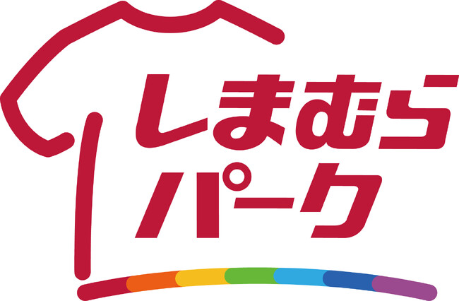 しまむらグループアプリを『しまむらパーク』として3月10日(火)に統合リニューアル