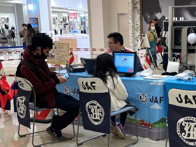 【JAF広島】親子で楽しく学んで安全意識をアップ！体験型の交通安全イベントを開催します